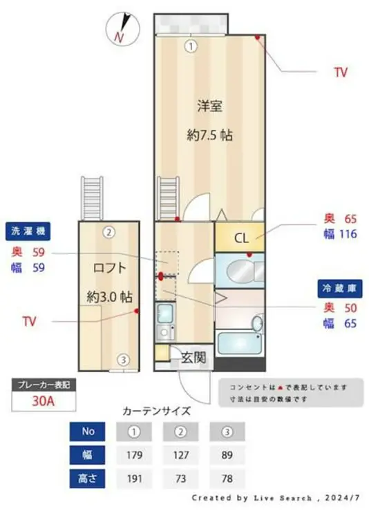 メインシティガーデン弐番館 2階階 間取り