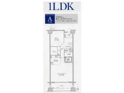 ソーラスフロント富船(1LDK/2階)の間取り写真