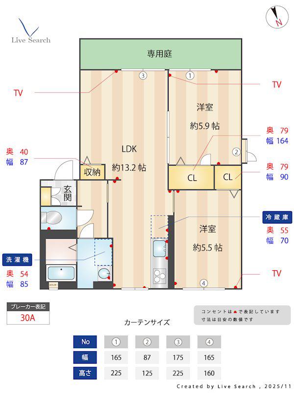 プリモキミC棟RE(2LDK/1階)の間取り写真