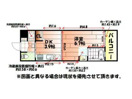 NO.47 PROJECT2100小倉駅(2K/5階)の間取り写真