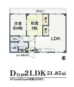 コーポグリーン(2LDK/3階)の間取り写真