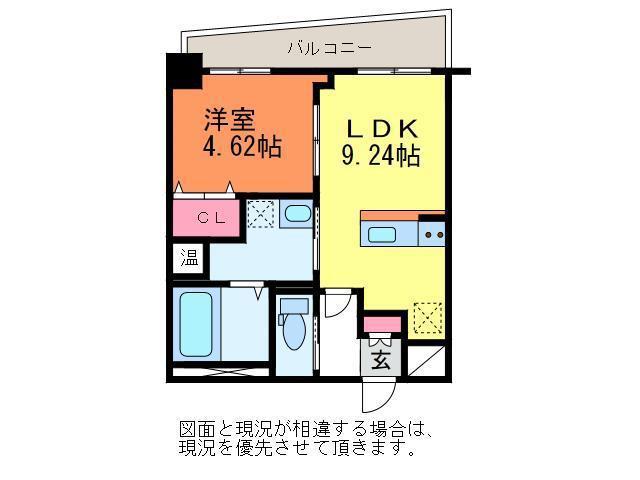 グレイスハイツ旭町通(1LDK/4階)の間取り写真