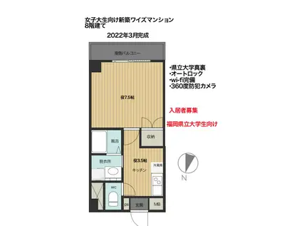 レアルワイズマンション県大サイド(1K/6階)の間取り写真