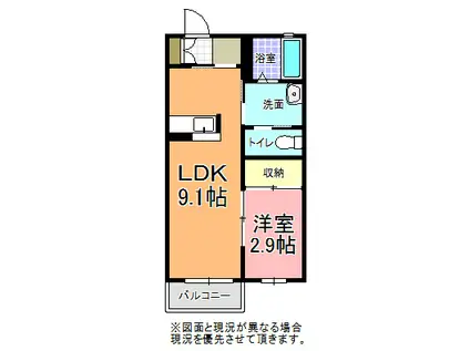 ミラージュキャッスル(1LDK/2階)の間取り写真