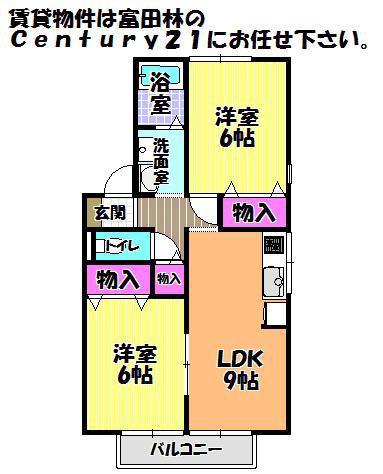シャルマンコートA棟(2DK/2階)の間取り写真