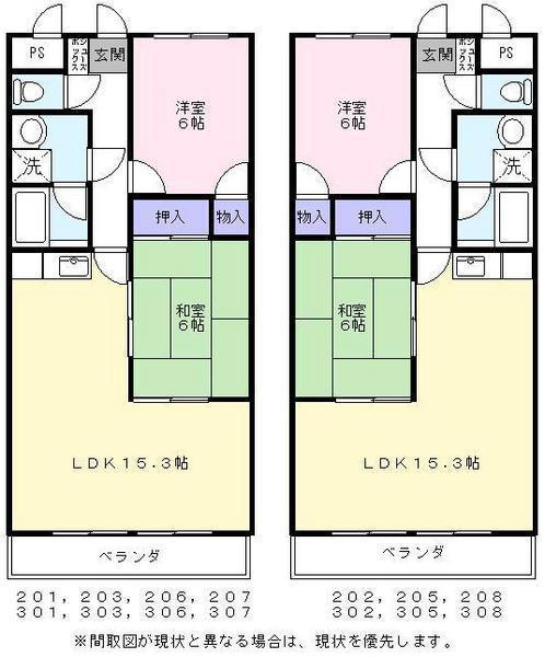 ヴィラジョイフル(2LDK/2階)の間取り写真
