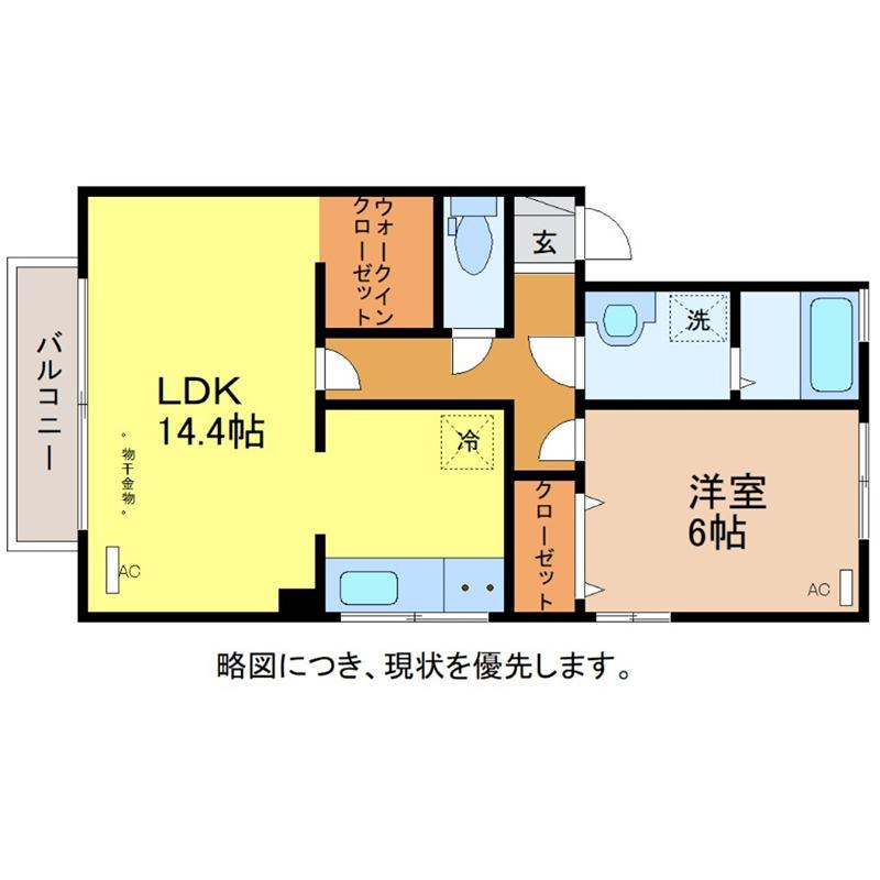 福町ハイツ B棟(1LDK/1階)の間取り写真