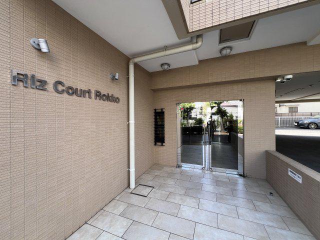 RIZ COURT六甲