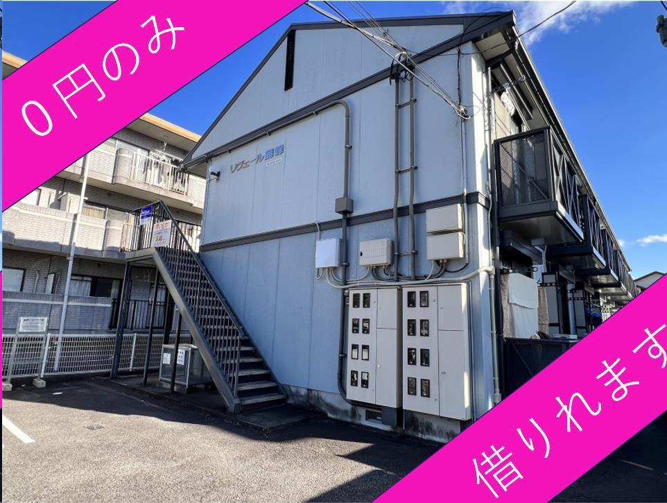 リヴェール麗峰(1K/1階)