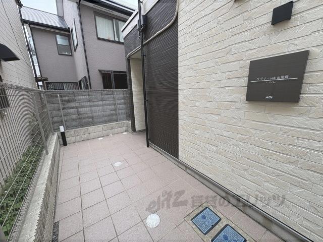 リブリ・OAK 出屋敷