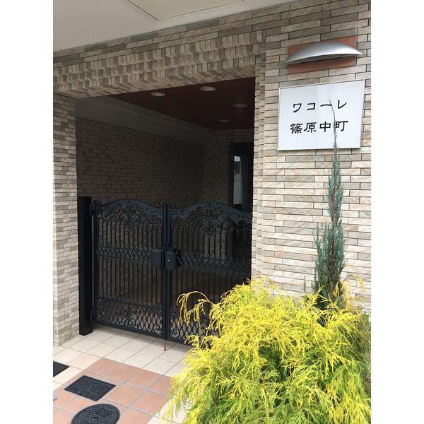 ワコーレ篠原中町