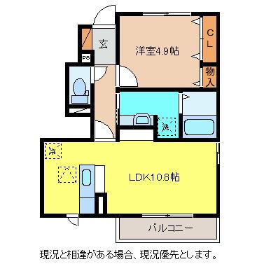 サン・シエル(1LDK/1階)の間取り写真