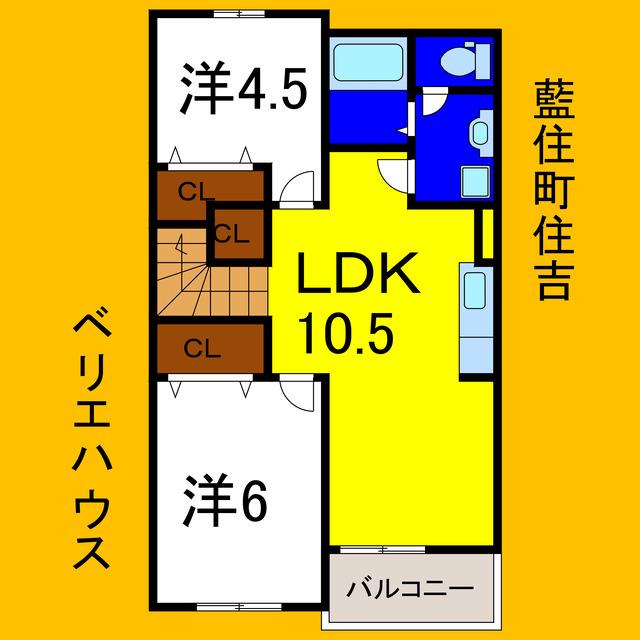 ベリエハウス(2LDK/2階)の間取り写真