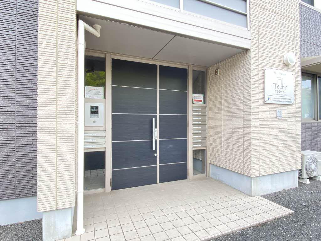 フレシール