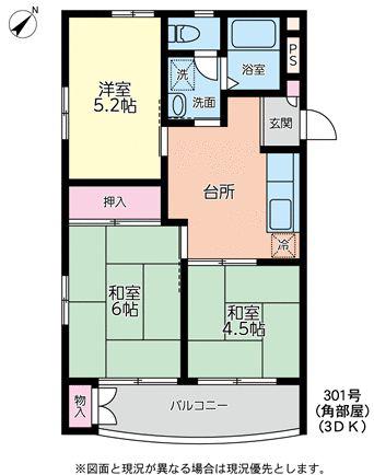 野村グリーンヒル