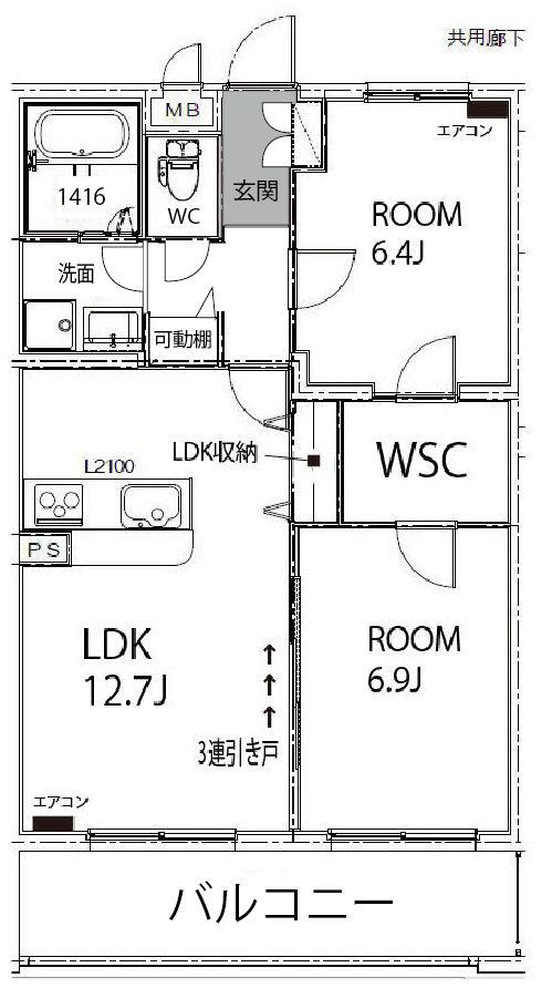アストゥリアス(2LDK/2階)の間取り写真