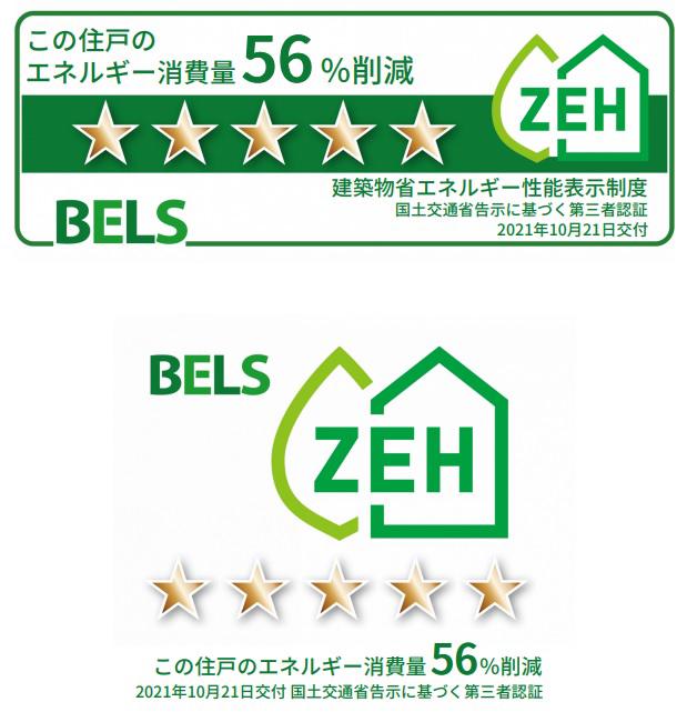 AF リトルウッズ中央林間