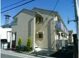 クラリス三吉