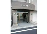 ジュネスS.T