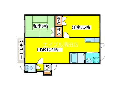 平静ハイツ(2LDK/1階)の間取り写真