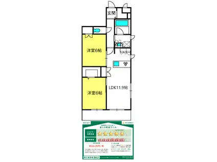 オカバさいたま日進ヘーベルメゾン(2LDK/1階)の間取り写真