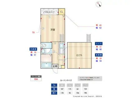 レガリータ天神東(ワンルーム/1階)の間取り写真