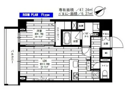 ステージファースト吾妻橋(1LDK/8階)の間取り写真