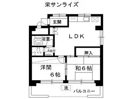 栄サンライズ(2LDK/7階)の間取り写真