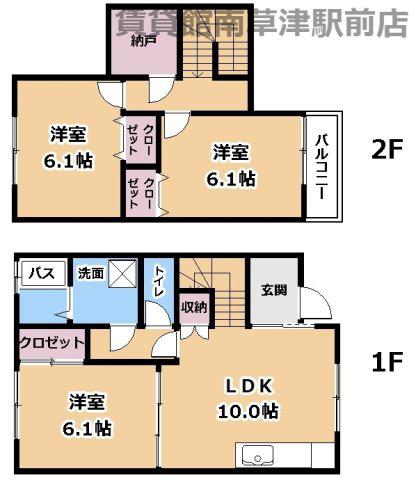 さくら160A(3SLDK/1階)の間取り写真