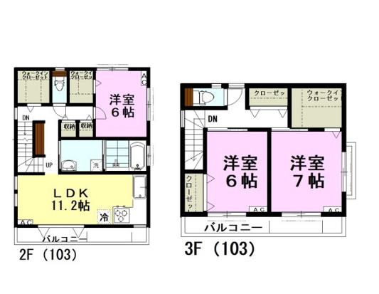 醍醐ハイツ(3LDK/2階)の間取り写真