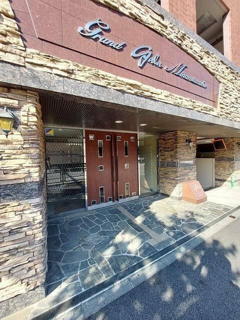 グランドガーラ南麻布