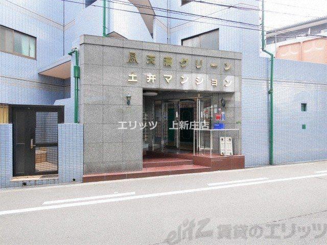 天満グリーン土井マンション