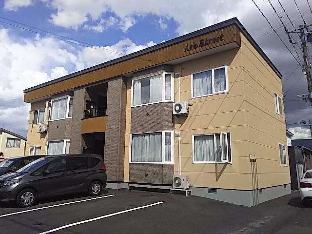 アークストリート