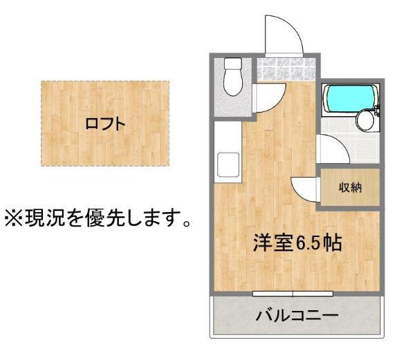 ベルコート折尾(ワンルーム/1階)の間取り写真