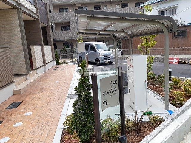 シエル ベル