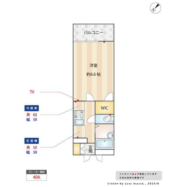 フォレスタ戸田公園(1K/2階)の間取り写真