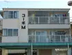 コーポM(1K/3階)