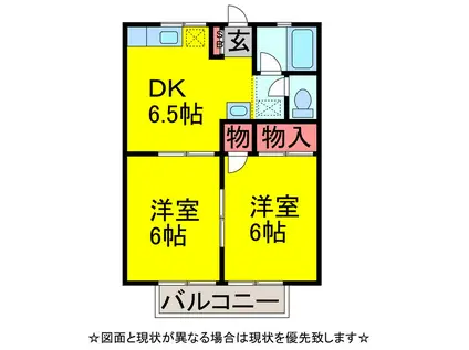 清宮ハイツ(2DK/2階)の間取り写真