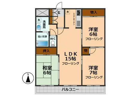 メゾンドショーエー(3LDK/3階)の間取り写真