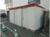 相馬マンション