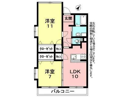 マ・メゾンYO(2LDK/1階)の間取り写真