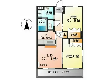 サクラハイツ(2LDK/2階)の間取り写真