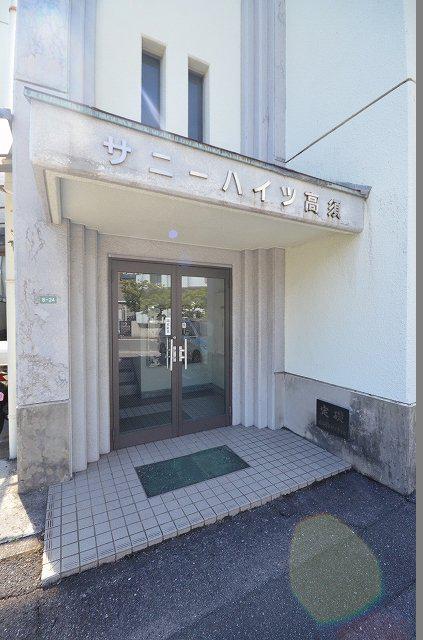 サニーハイツ高須