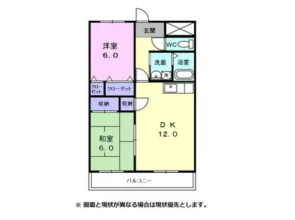 ウイングコートエトワール萩山(2LDK/2階)の間取り写真