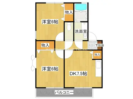 ウエストハイムB(2DK/2階)の間取り写真