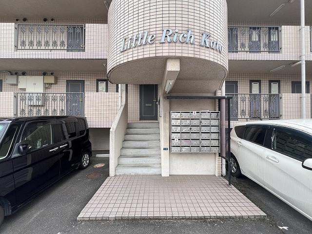 LITTLERICHKATO