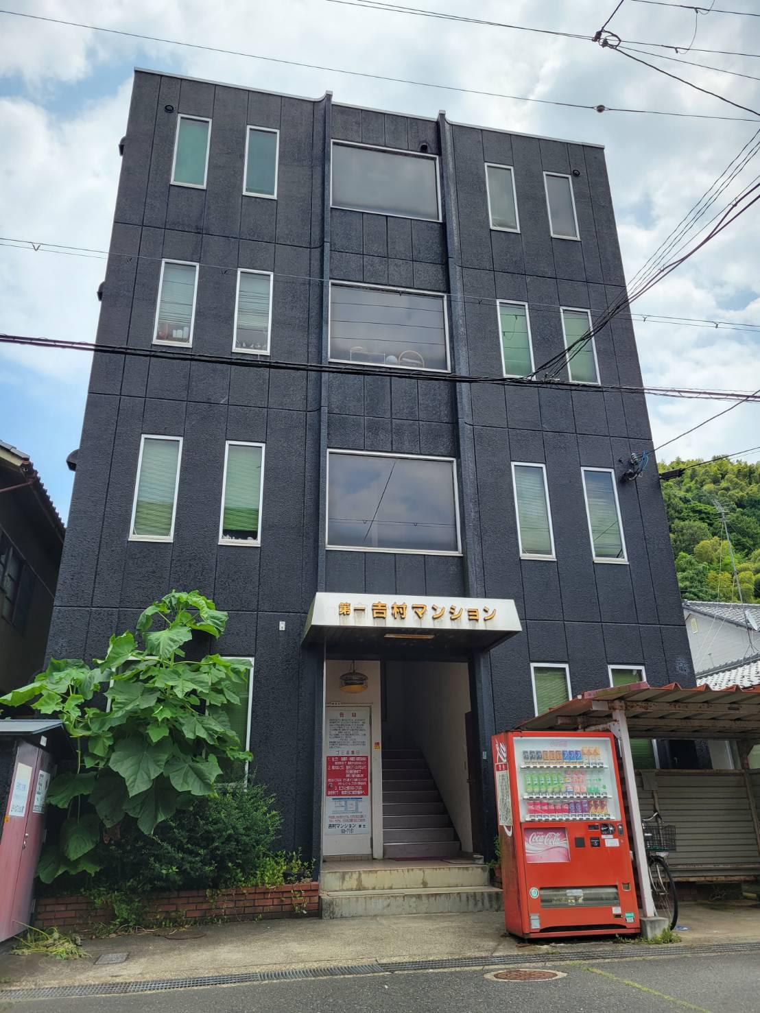 吉村第1マンション(2K/1階)