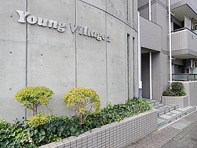 YOUNGVILLAGE2