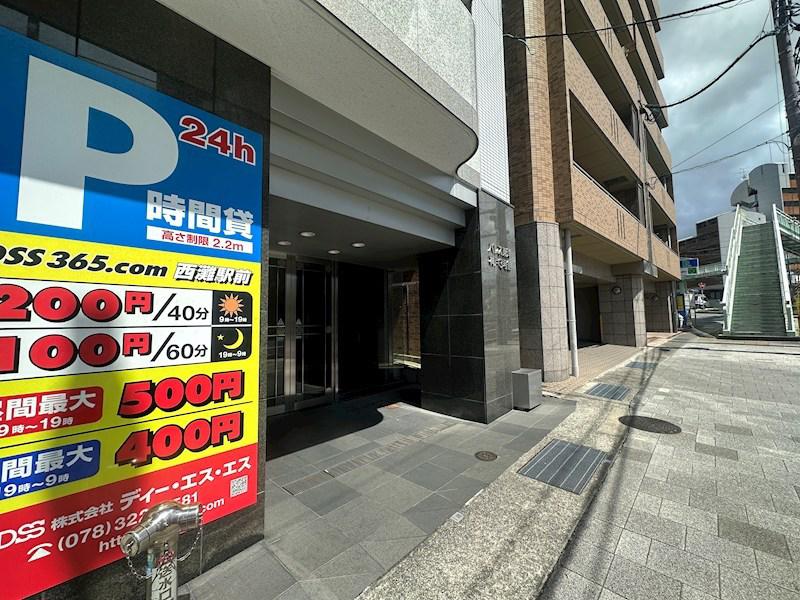 パレス東洋神戸3号館