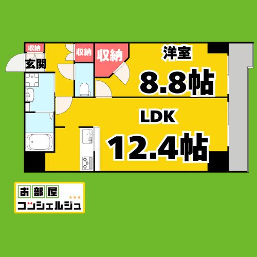 パークアクシス丸の内(1LDK/14階)の間取り写真